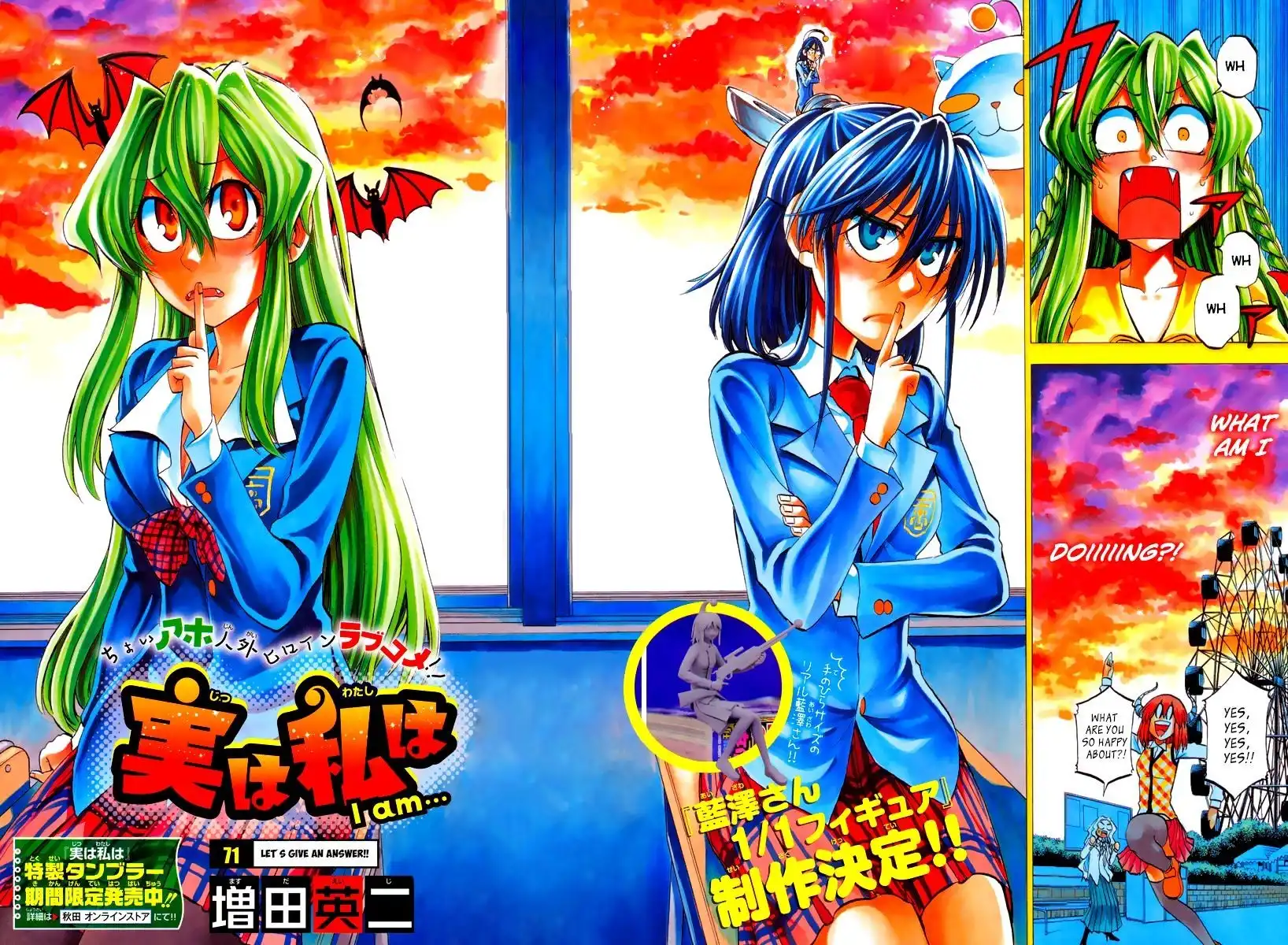 Jitsu wa Watashi wa Chapter 71 5